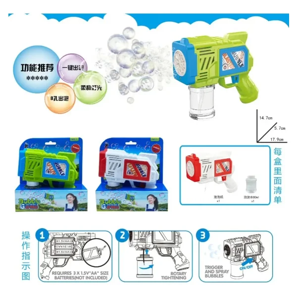 Burbujero Automático Pistola Lanzador Burbujas Luz Led Niños Rojo