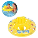 Aro Salvavidas Flotador Inflable Bebe Para Pileta 63cm