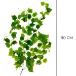 Enredadera Artificial Jardin Vertical Ramo Deco Planta