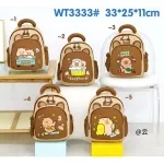 Mochila Infantil Jardin Capibara Para Niños Niñas Escolar