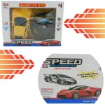 Auto De Carrera Deportivo A Control Remoto Radio Escala 1:24