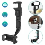 Soporte Celular Auto Espejo Retrovisor Giratorio 360°