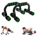 Barras Paralelas Calistenia Push Up Flexiones Entrenamiento