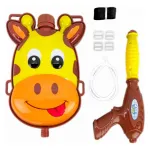 Pistola De Agua Mochila De Jirafa Lanza Agua Recargable